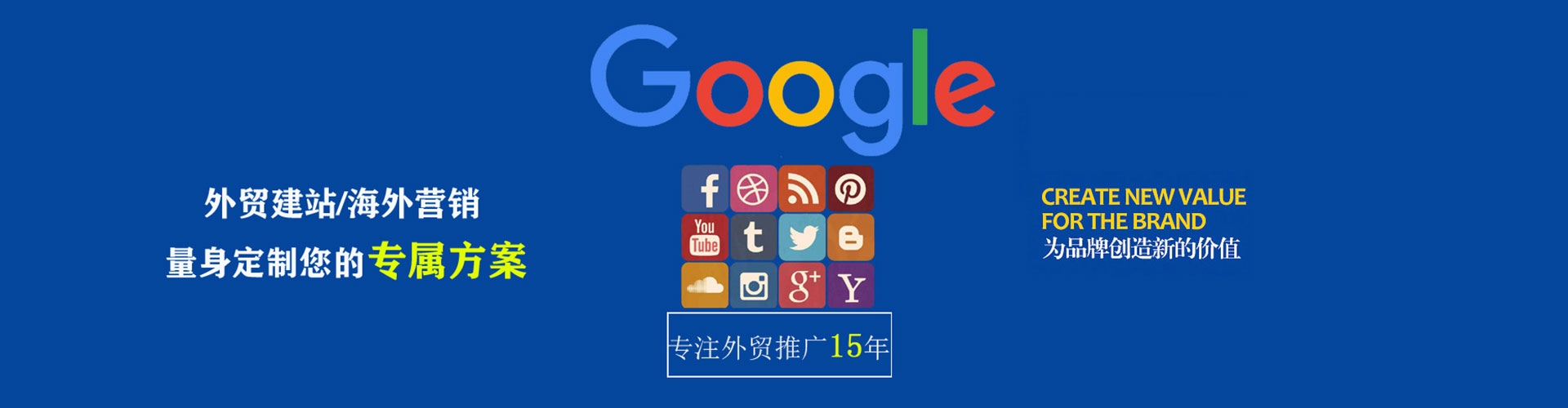 西平竞价托管