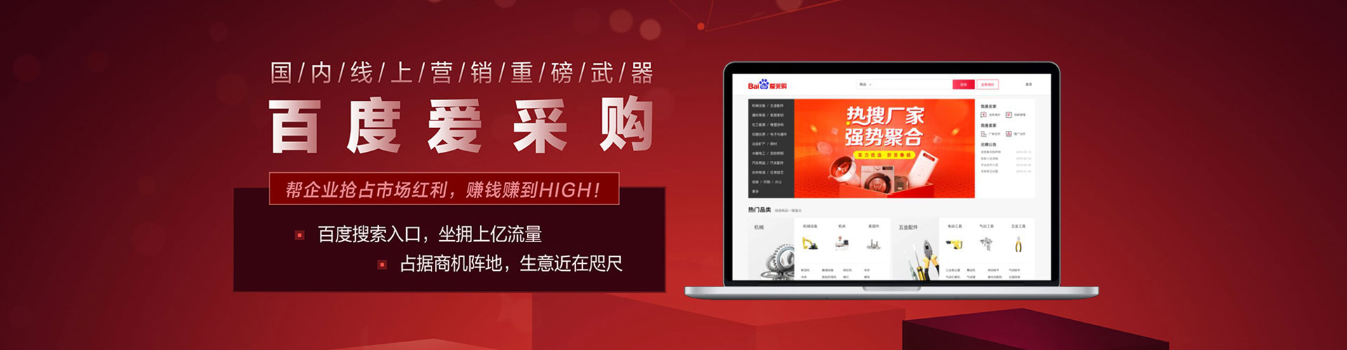 西平sem托管