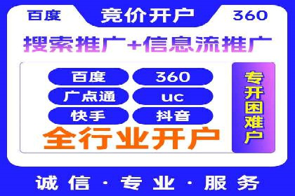 移动应用商店的信息流代理服务案例剖析