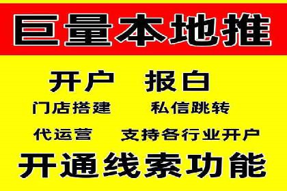 不同平台的信息流广告投放策略及成功案例对比